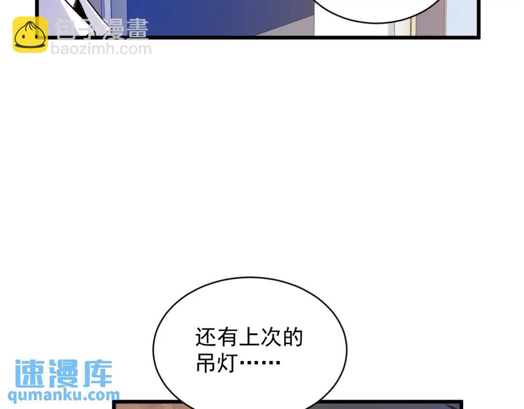 50 我会和他好好过一辈子19