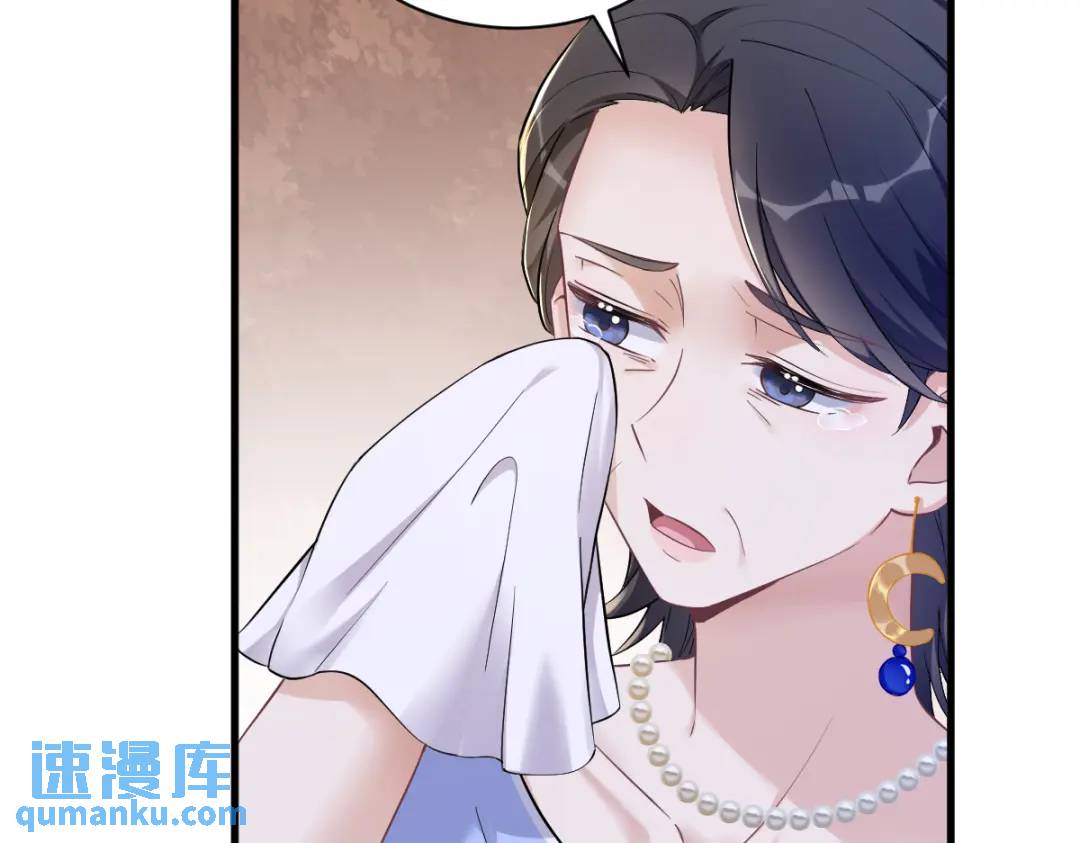 50 我会和他好好过一辈子20