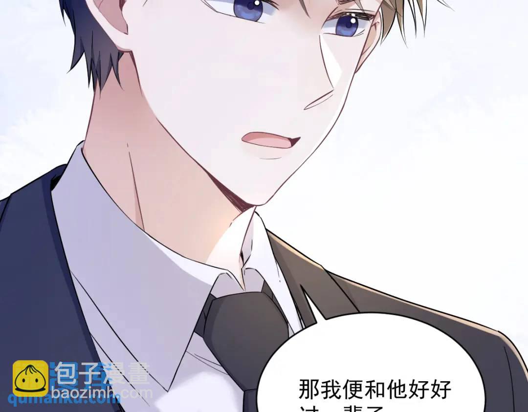 50 我会和他好好过一辈子28