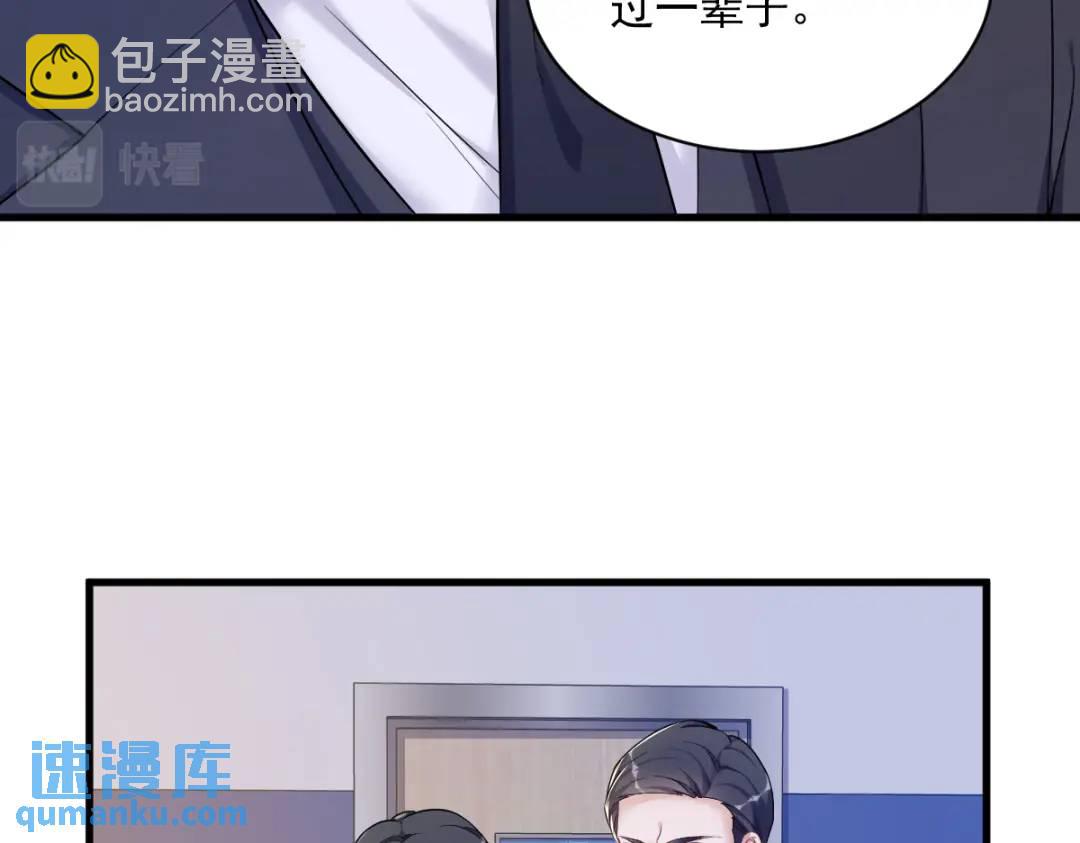 50 我会和他好好过一辈子29