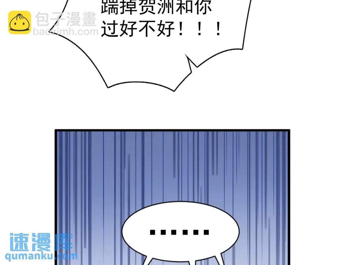 50 我会和他好好过一辈子31