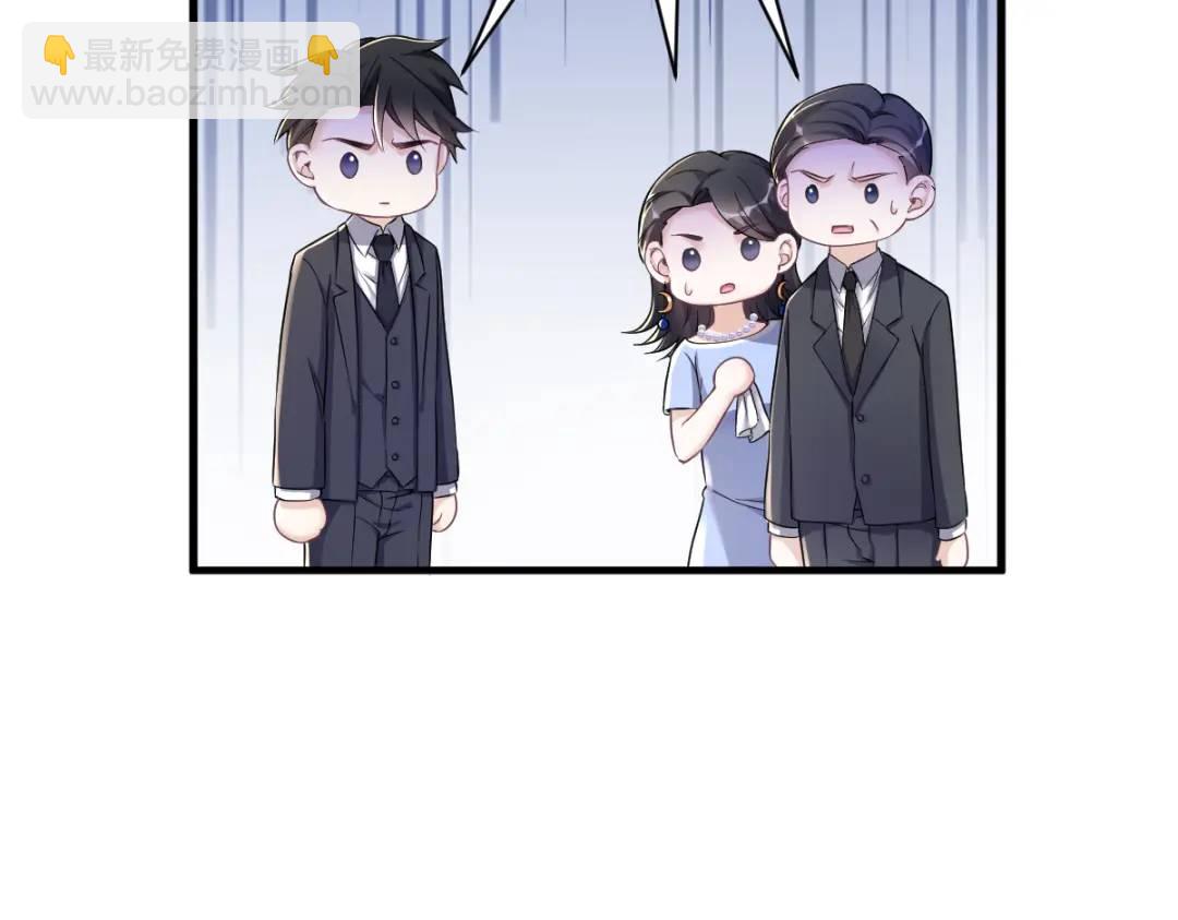 50 我会和他好好过一辈子32