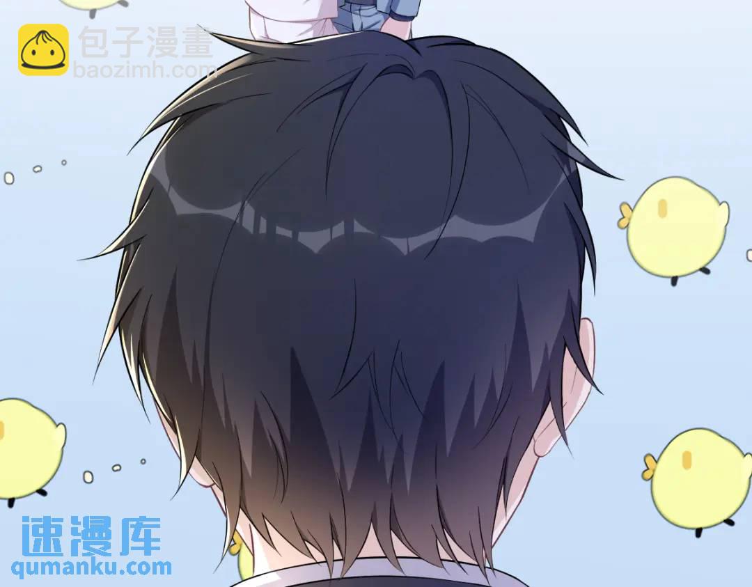 50 我会和他好好过一辈子35