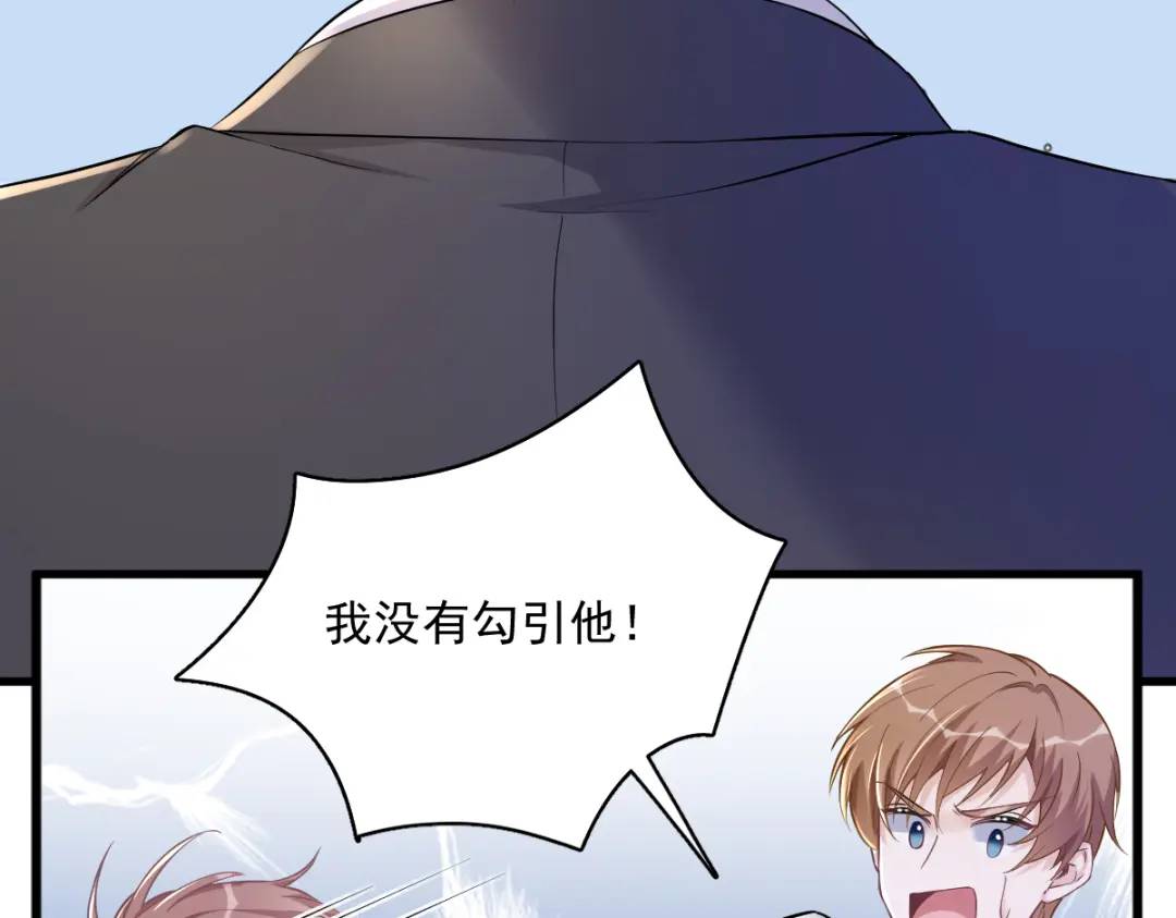 50 我会和他好好过一辈子36