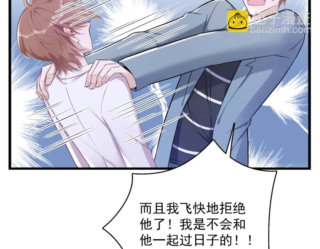 50 我会和他好好过一辈子37