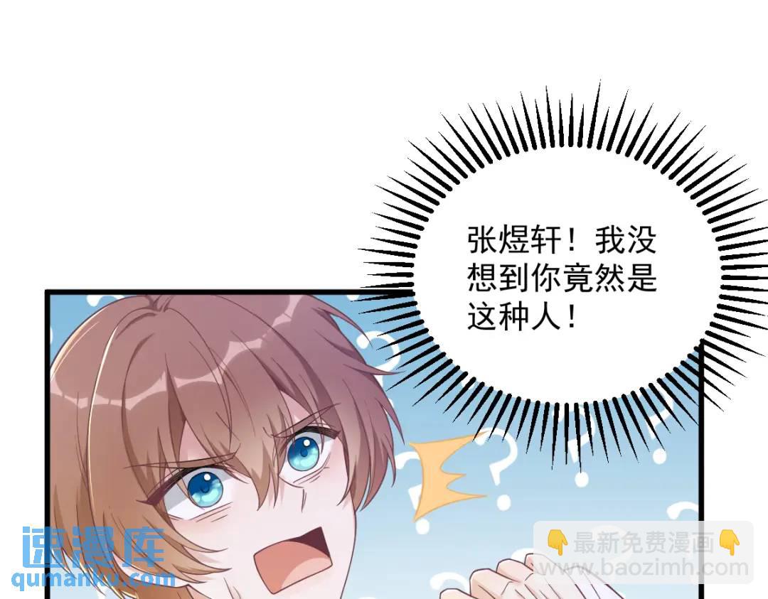 50 我会和他好好过一辈子39