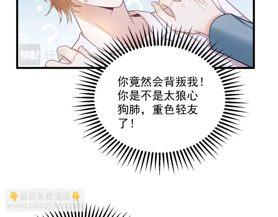 50 我会和他好好过一辈子40