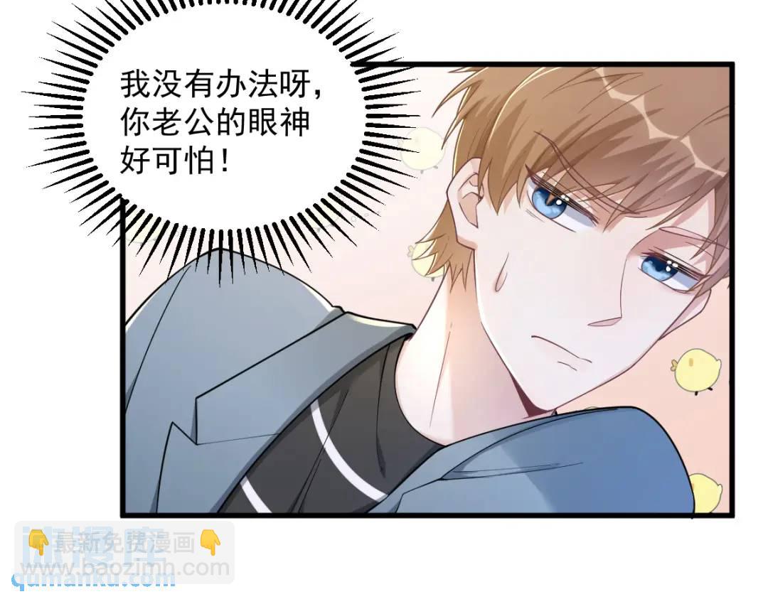 50 我会和他好好过一辈子41