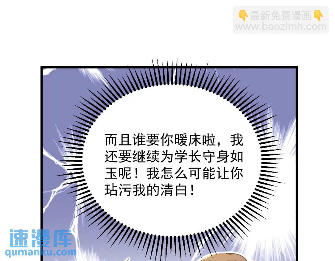 50 我会和他好好过一辈子42