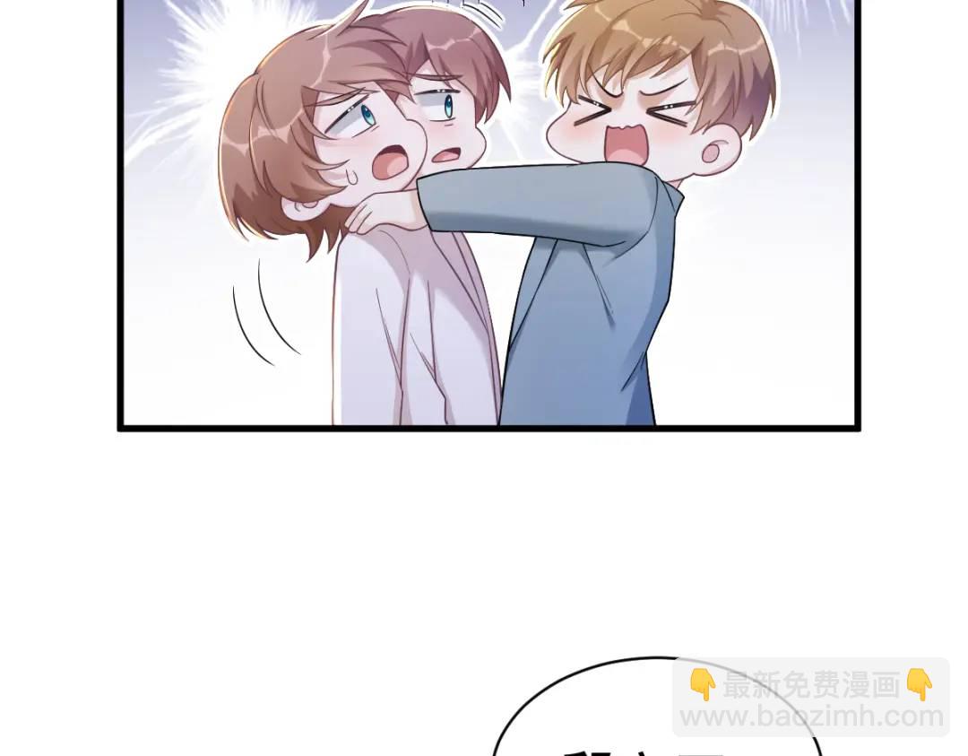50 我会和他好好过一辈子43