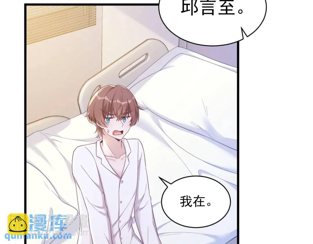 50 我会和他好好过一辈子44