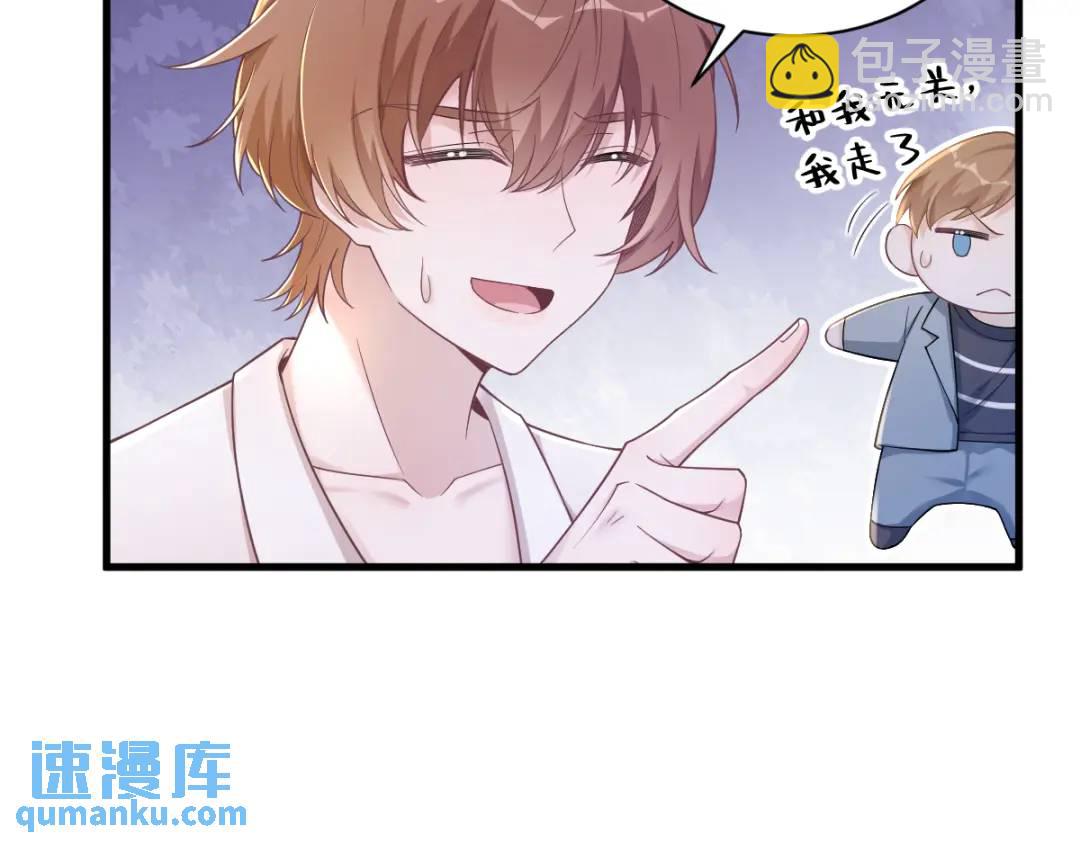 50 我会和他好好过一辈子46