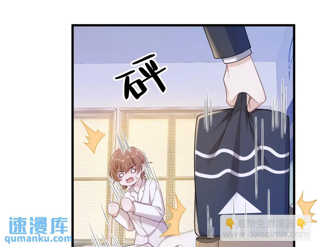50 我会和他好好过一辈子47