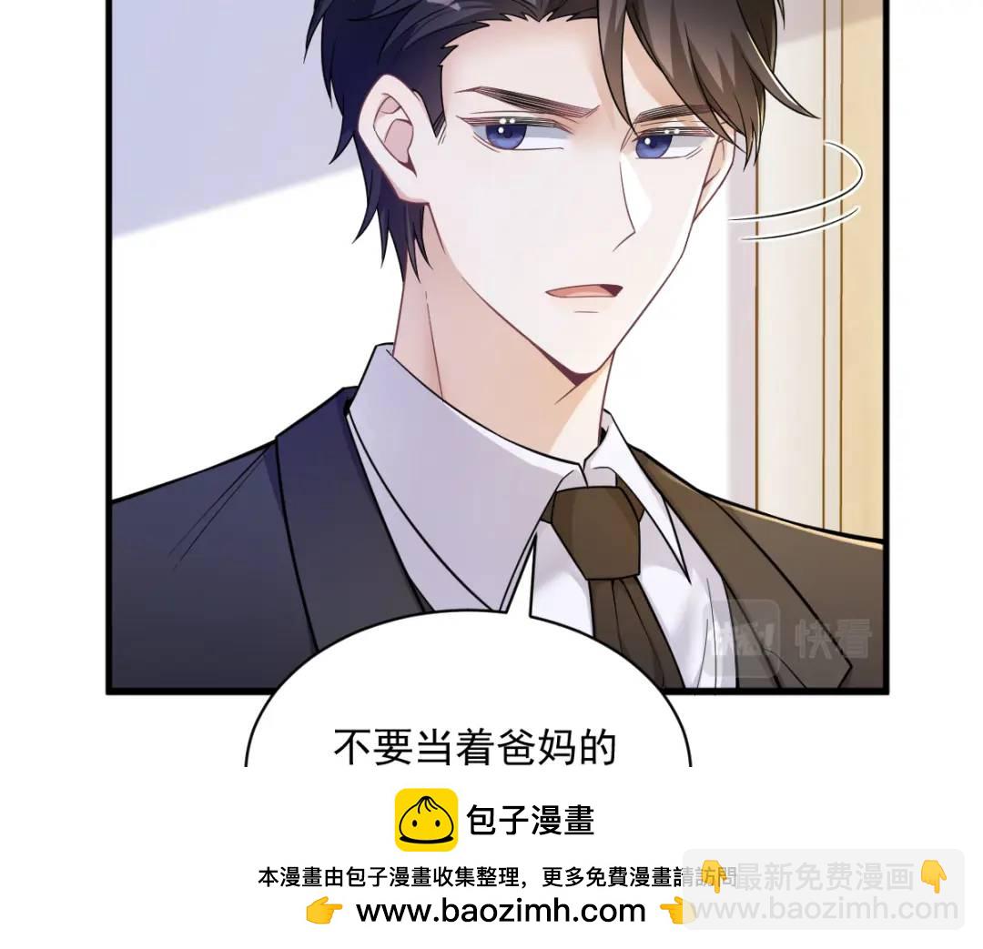50 我会和他好好过一辈子49
