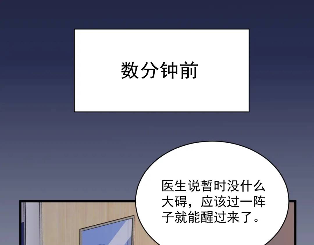 50 我会和他好好过一辈子5