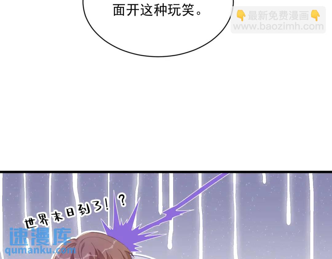 50 我会和他好好过一辈子54
