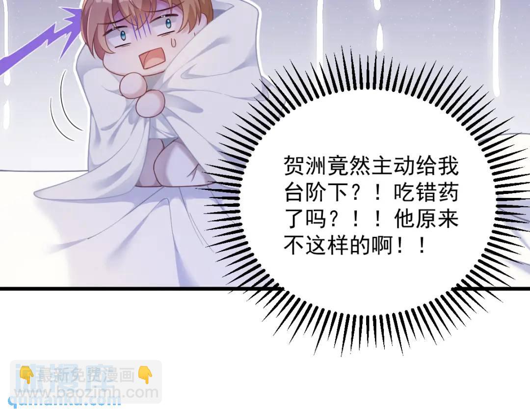 50 我会和他好好过一辈子55