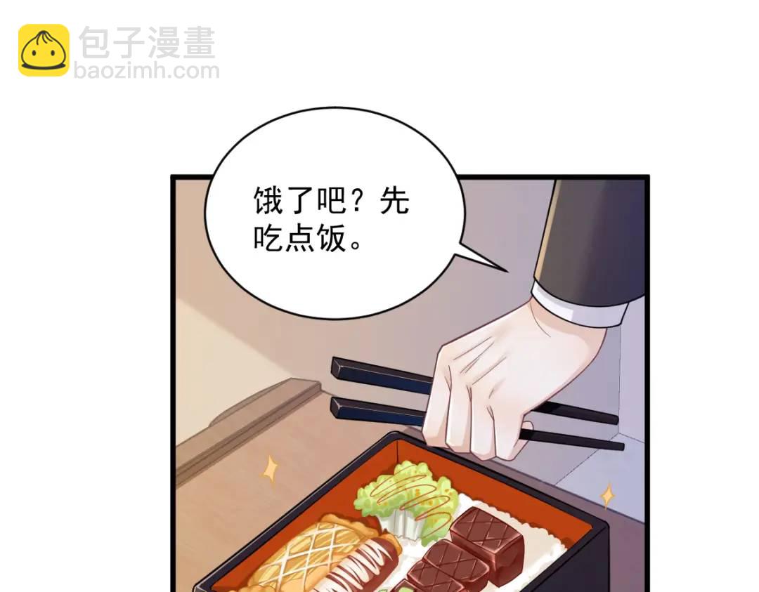 50 我会和他好好过一辈子56