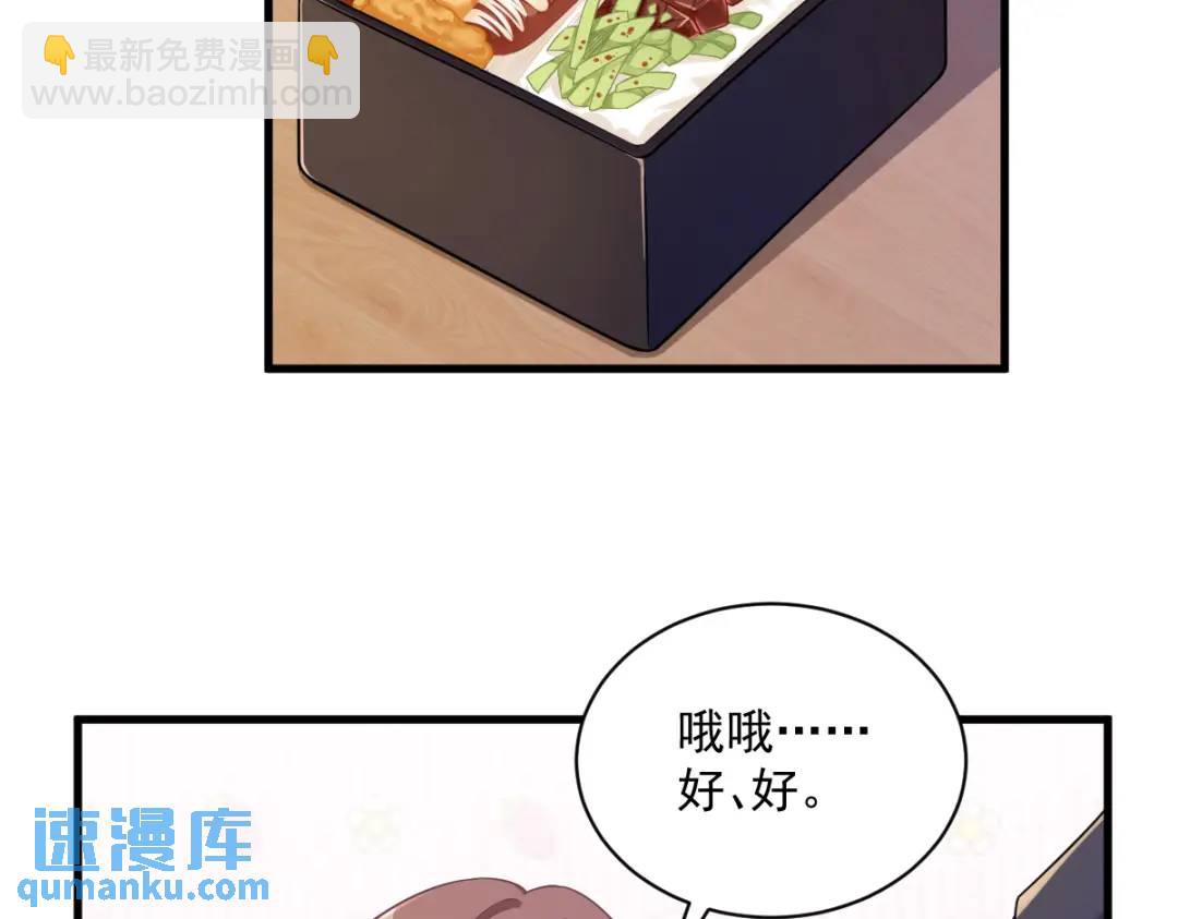 50 我会和他好好过一辈子57