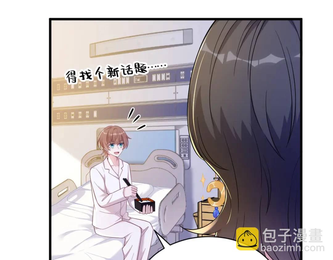50 我会和他好好过一辈子59