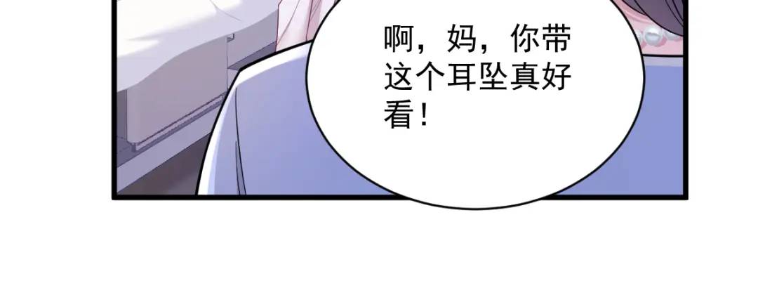 50 我会和他好好过一辈子60