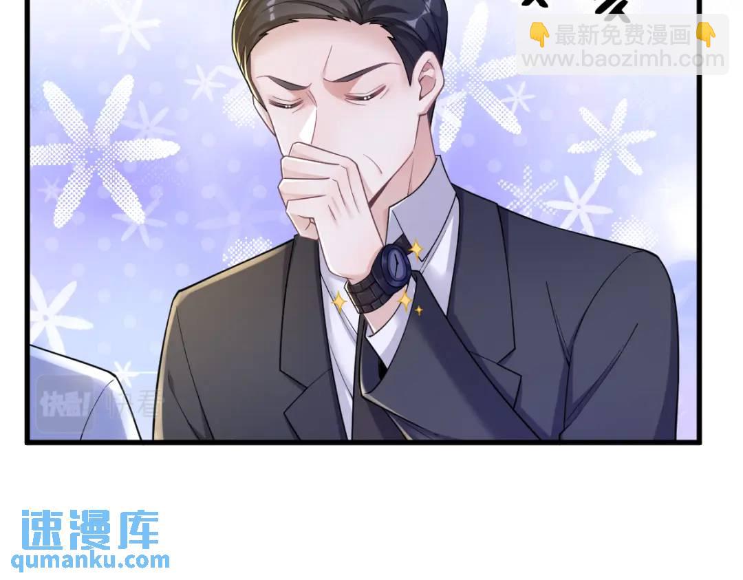 50 我会和他好好过一辈子63