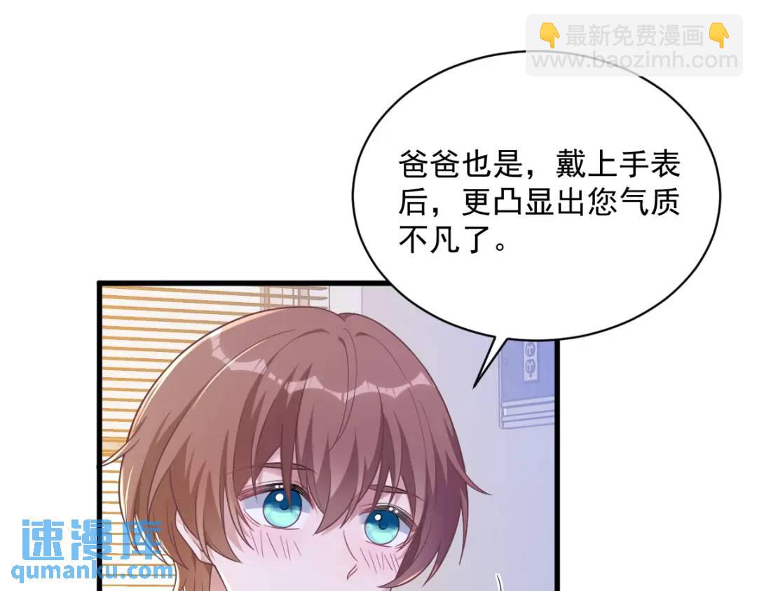 50 我会和他好好过一辈子64
