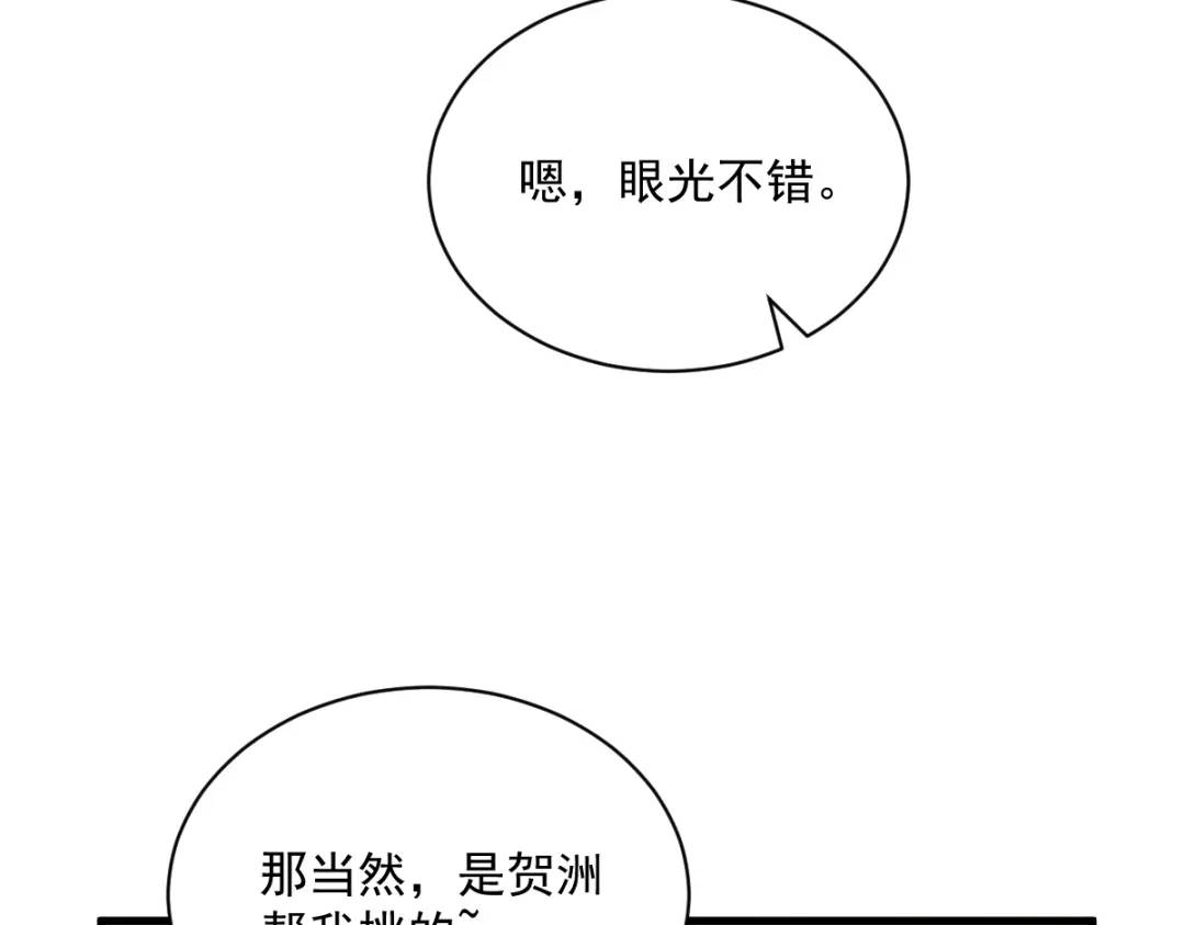 50 我会和他好好过一辈子66