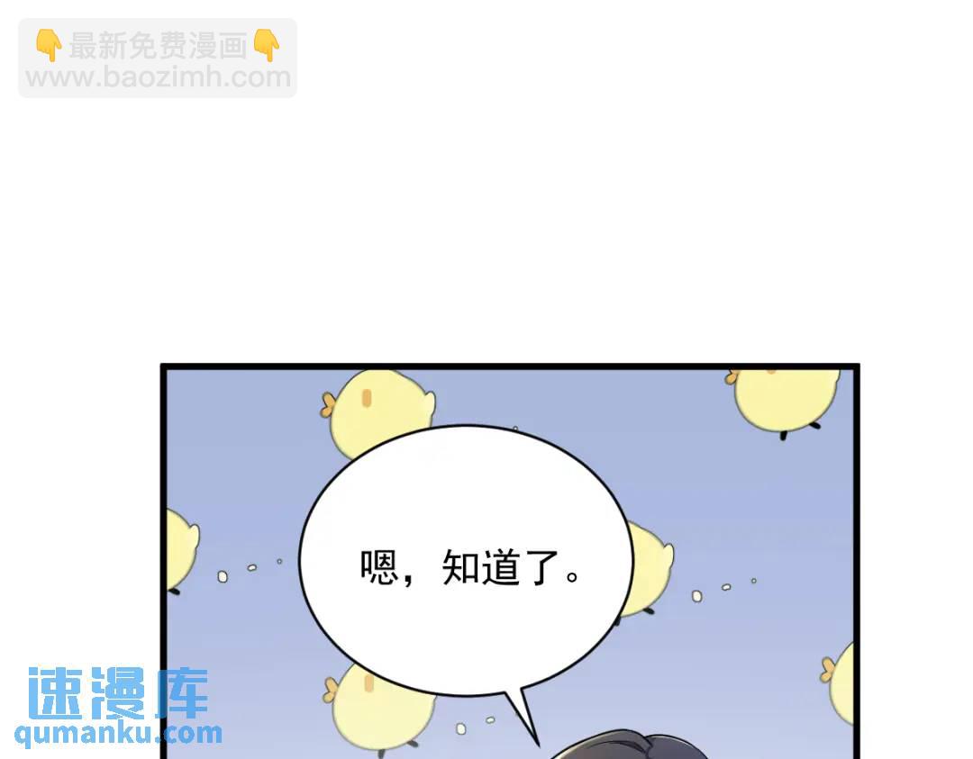 50 我会和他好好过一辈子68