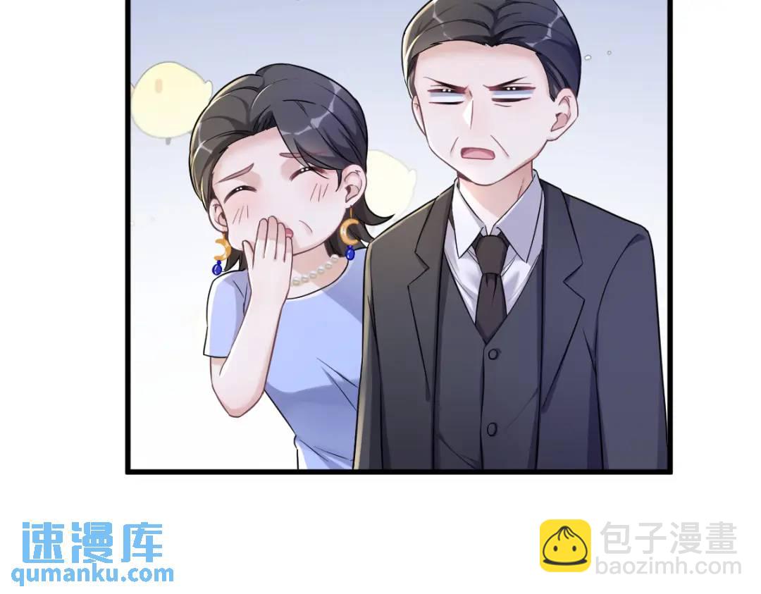 50 我会和他好好过一辈子69
