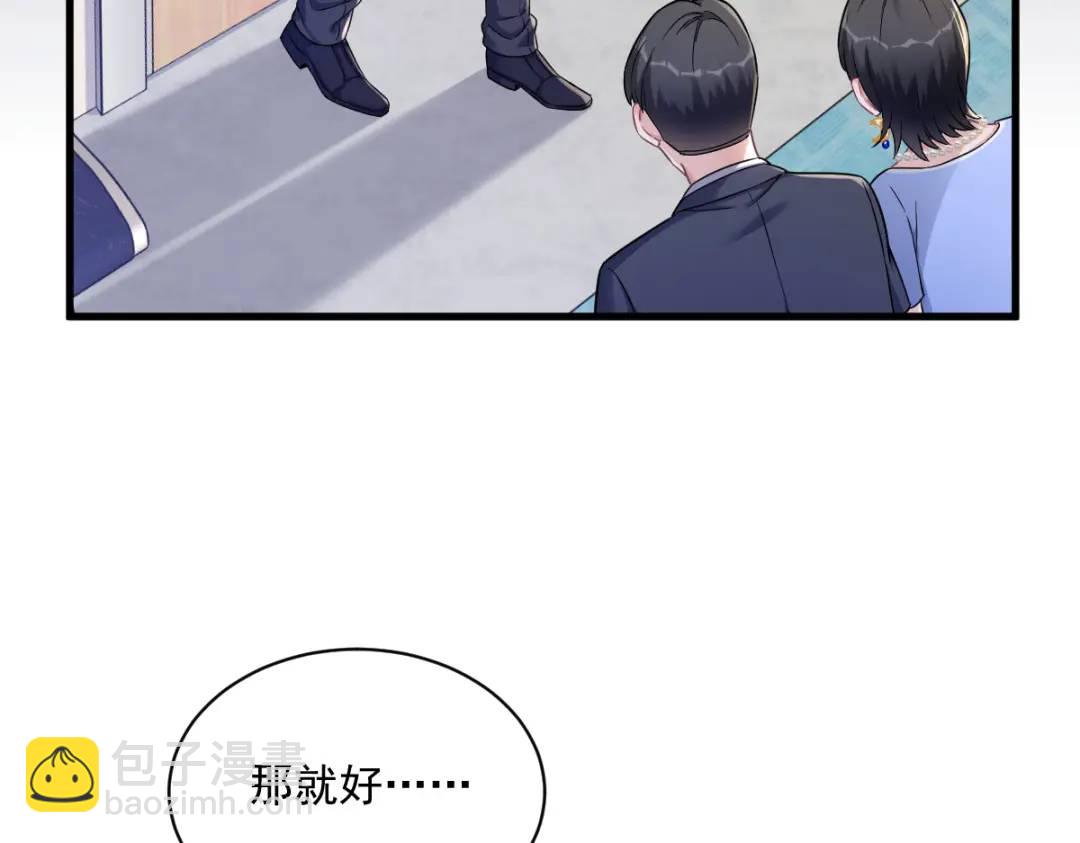 50 我会和他好好过一辈子7