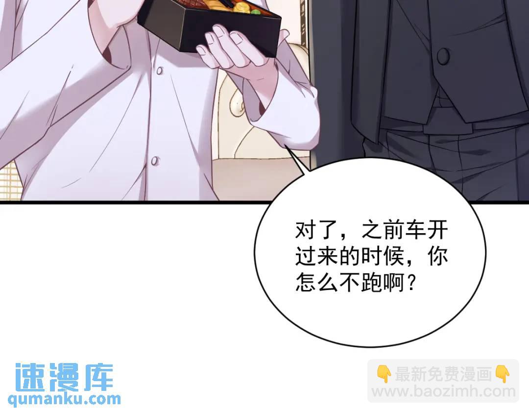 50 我会和他好好过一辈子72