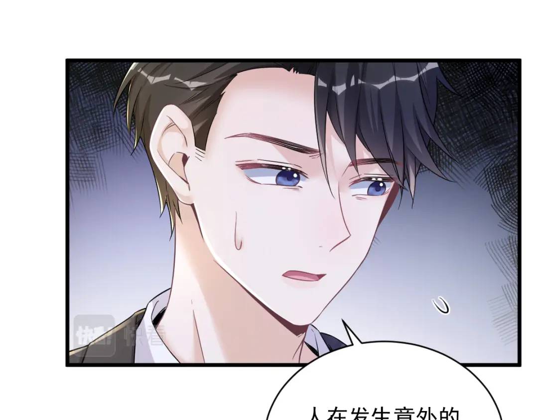 50 我会和他好好过一辈子73