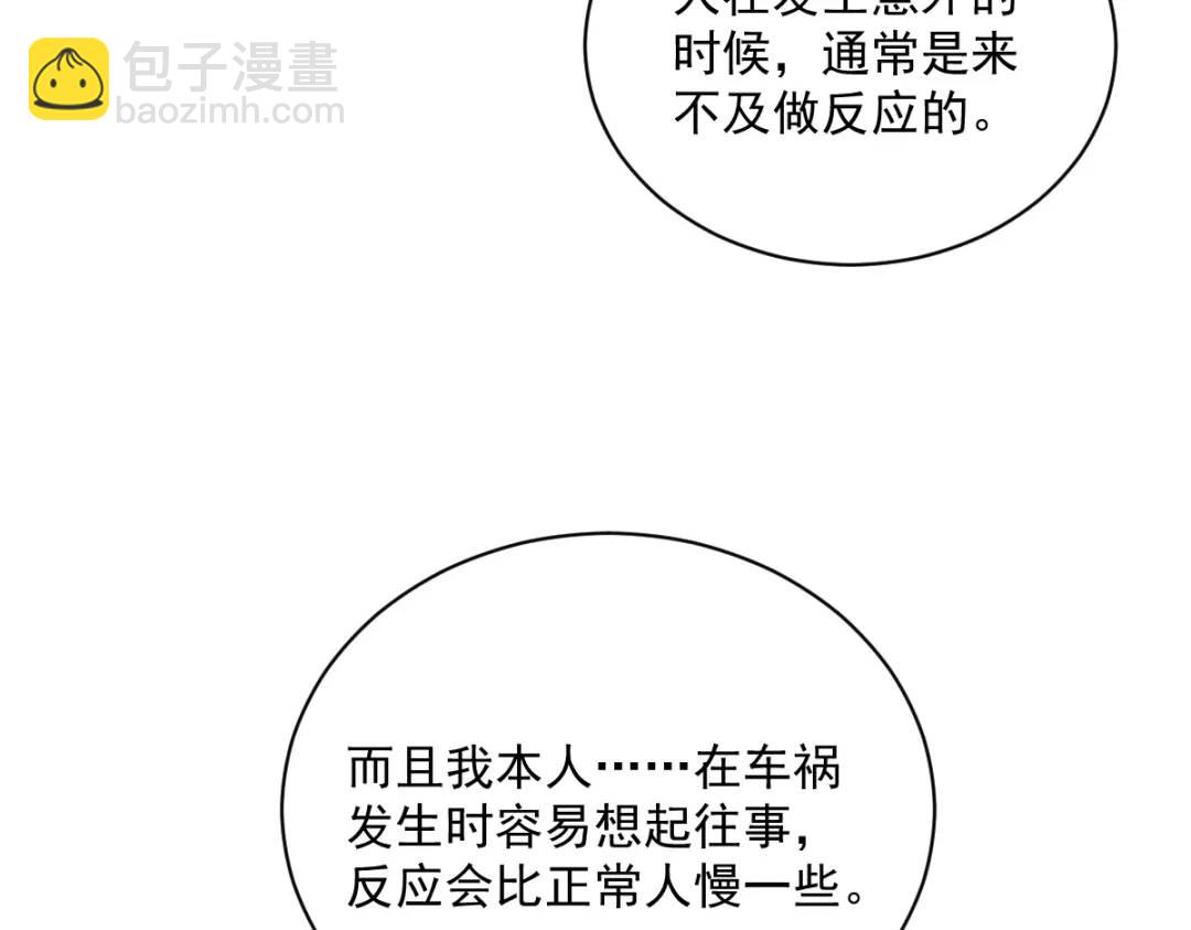 50 我会和他好好过一辈子74