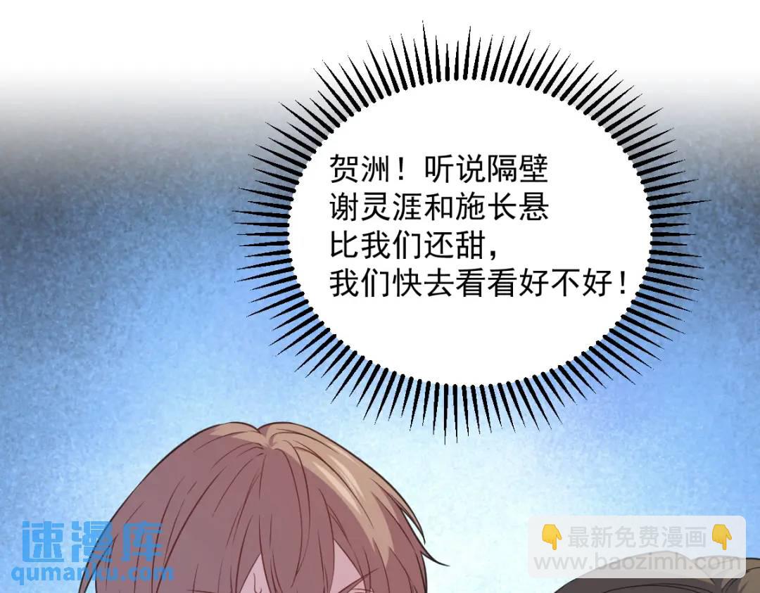 50 我会和他好好过一辈子78