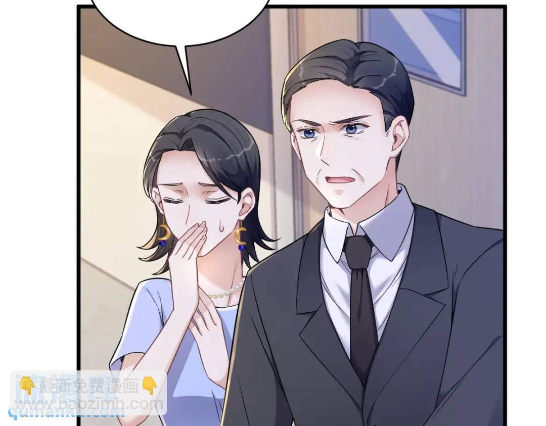 50 我会和他好好过一辈子8