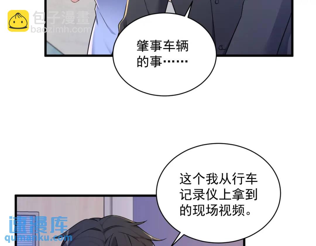 50 我会和他好好过一辈子9