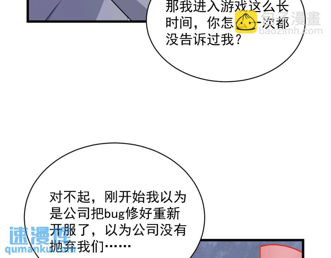 52 一切重来之前11
