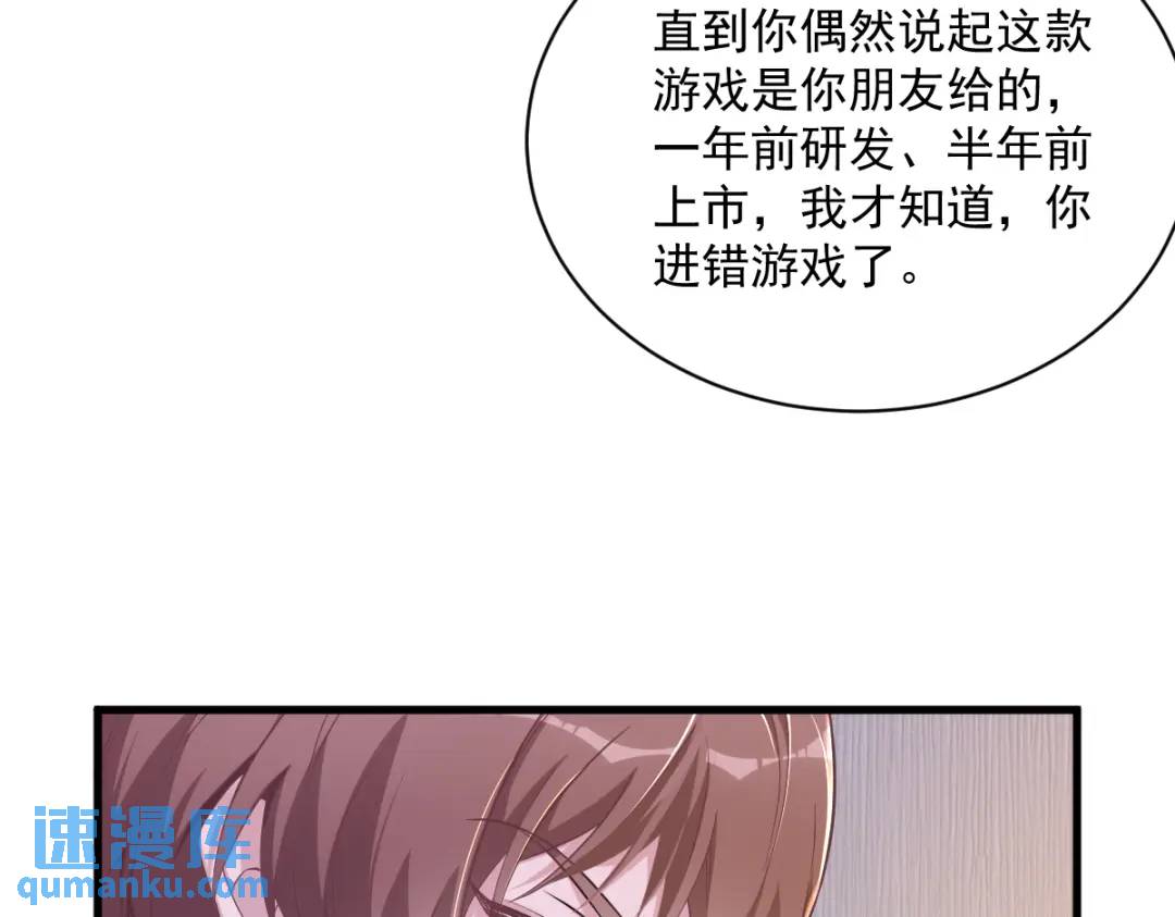 52 一切重来之前13