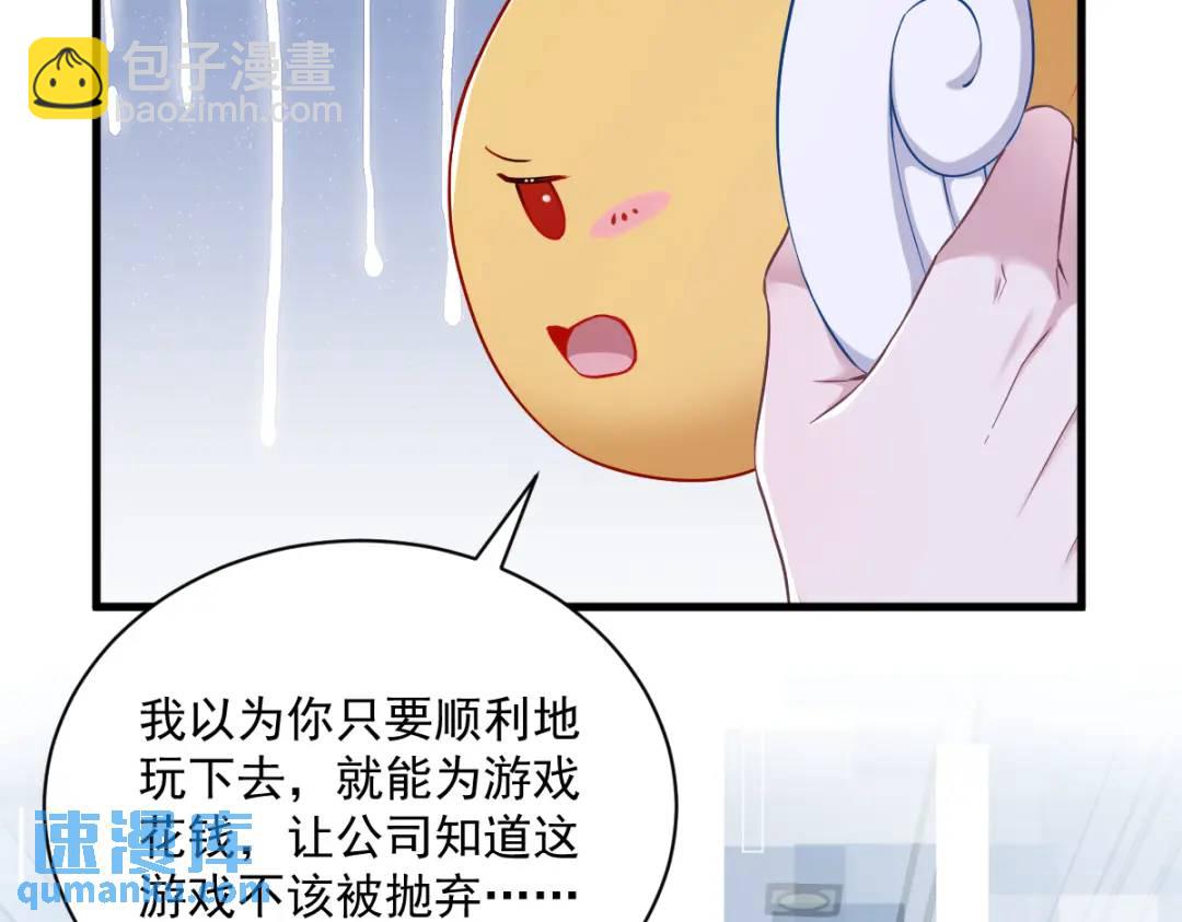 52 一切重来之前15