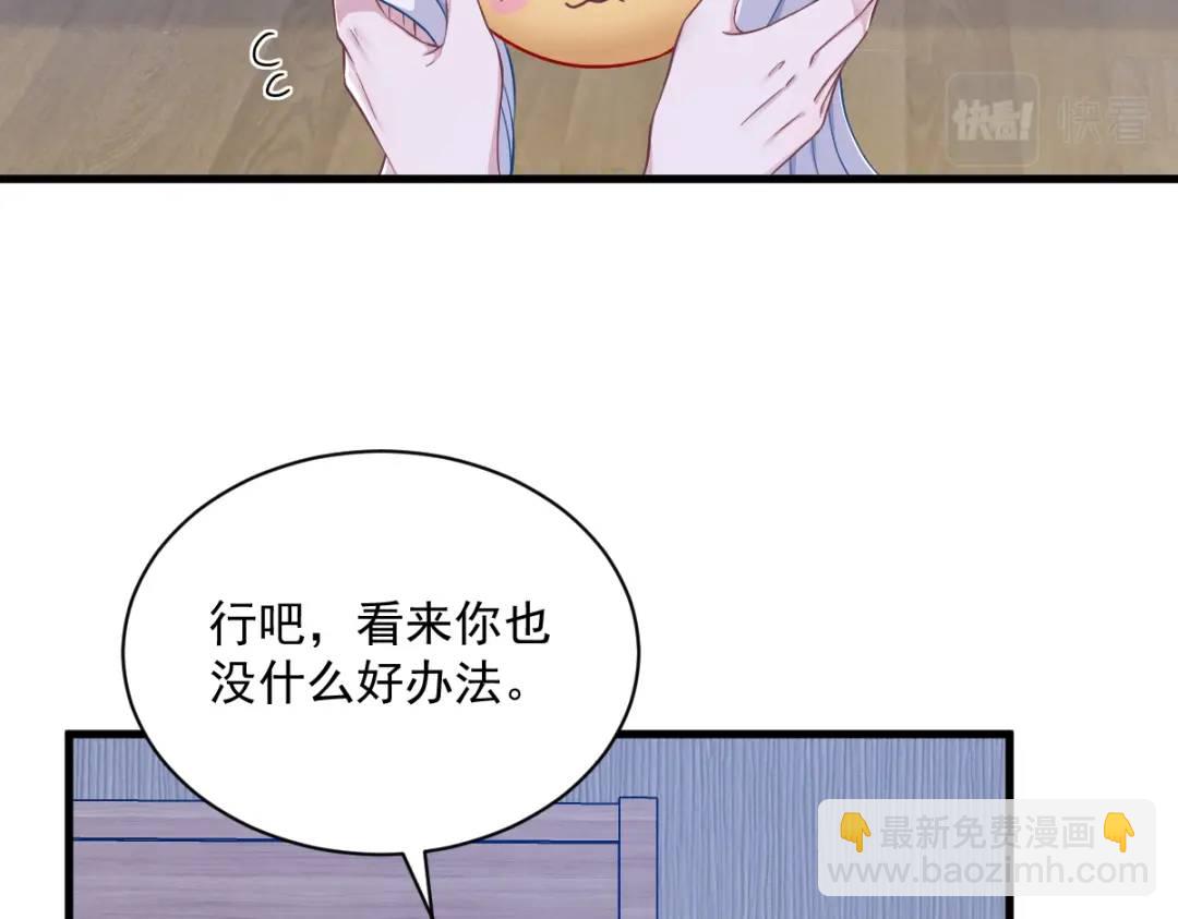 52 一切重来之前19
