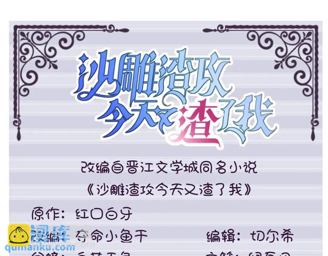 52 一切重来之前2