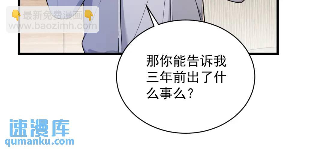 52 一切重来之前21