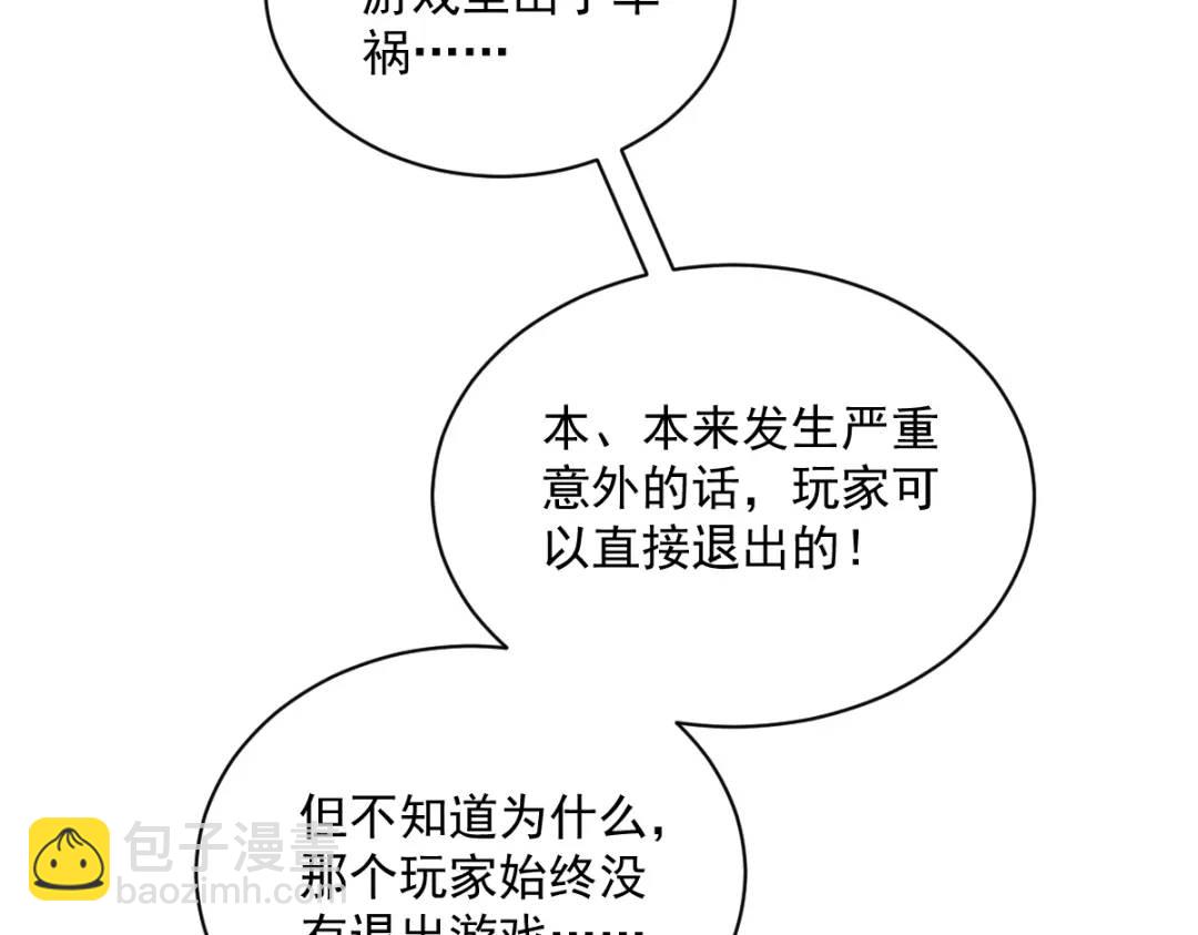 52 一切重来之前23