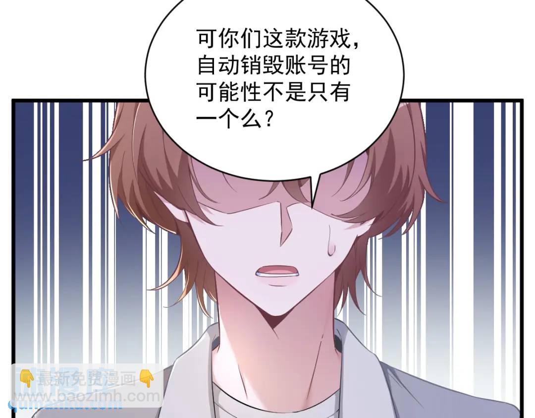 52 一切重来之前29