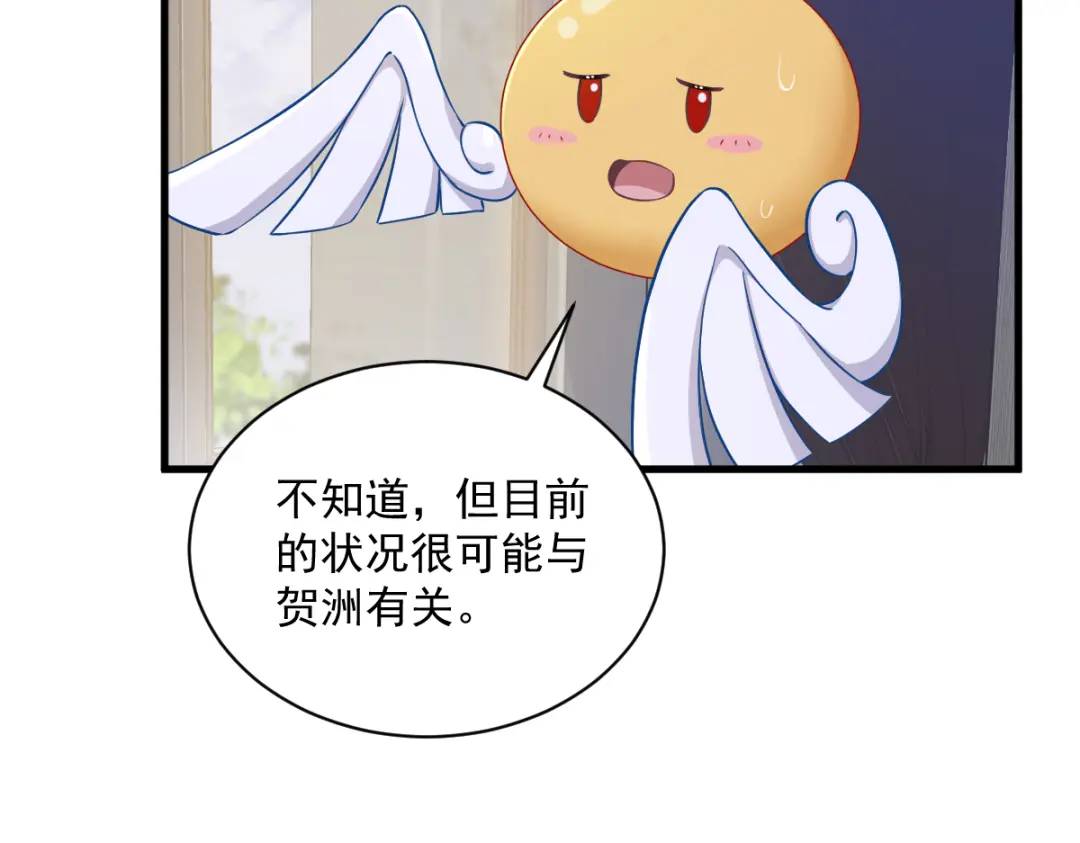 52 一切重来之前36