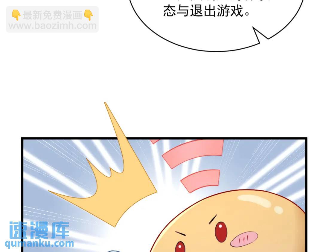 52 一切重来之前43