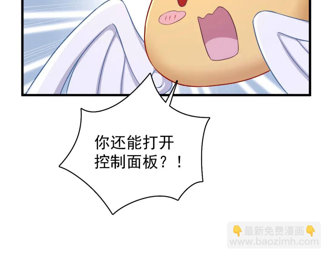 52 一切重来之前44
