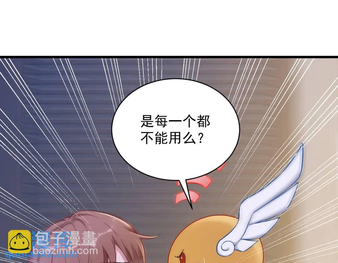 52 一切重来之前47