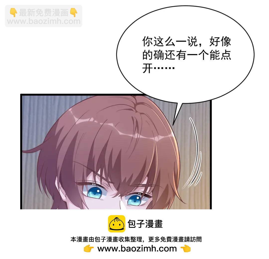 52 一切重来之前53